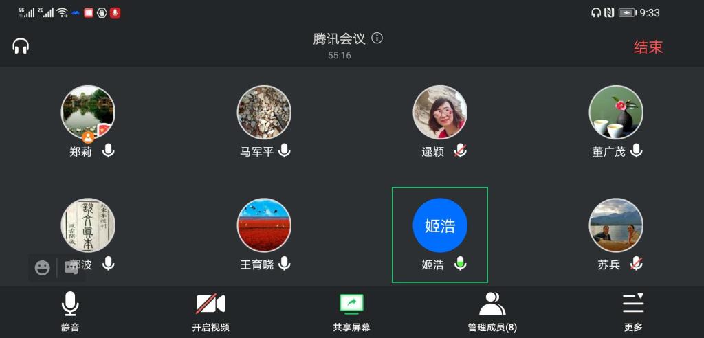 说明: C:\Users\Lenovo\Desktop\微信图片_20200924095958.jpg